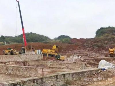开阳县200万吨建筑垃圾及尾矿渣土综合利用项目有序推进