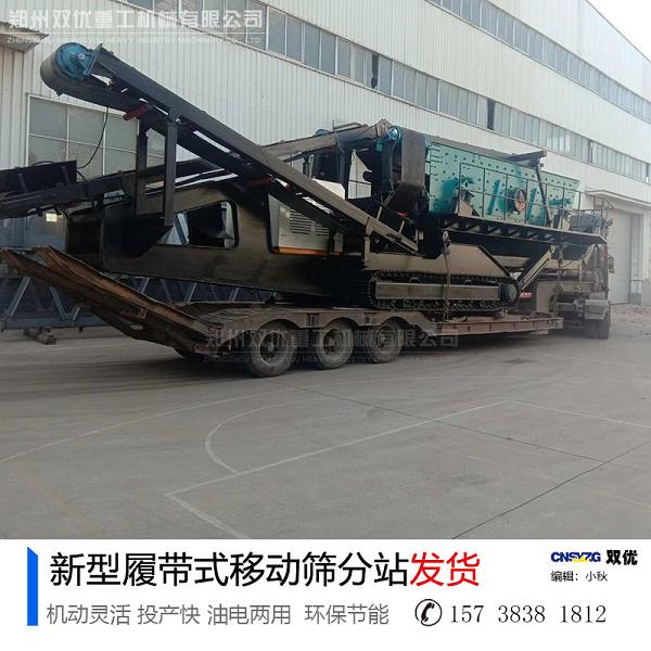 广东广州建筑垃圾粉碎机“吞吞吐吐”日产150