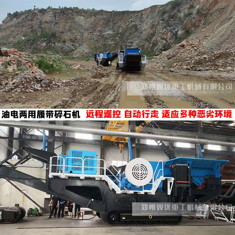 安徽亳州移动式粉碎机助力建筑垃圾资源化